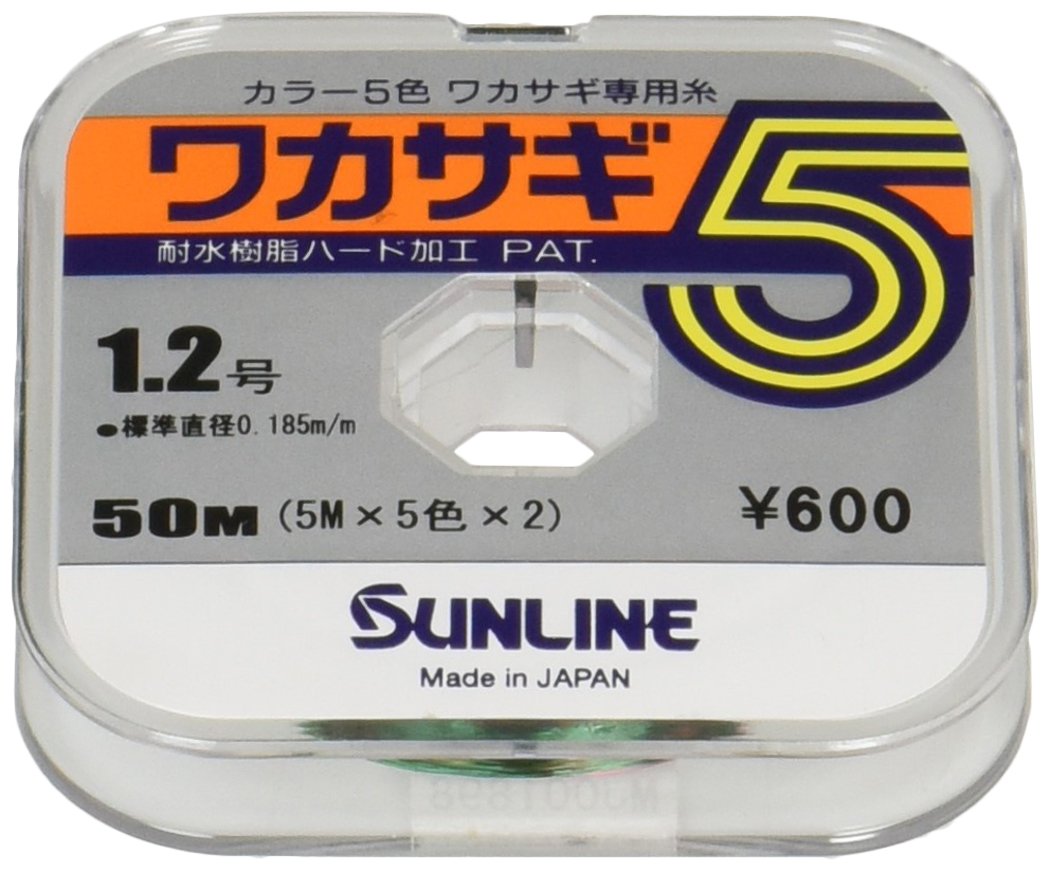 SUNLINE Nylon Line Wakasagi 5 50m #1.2 Multi Color Ice Fishing Line NEW