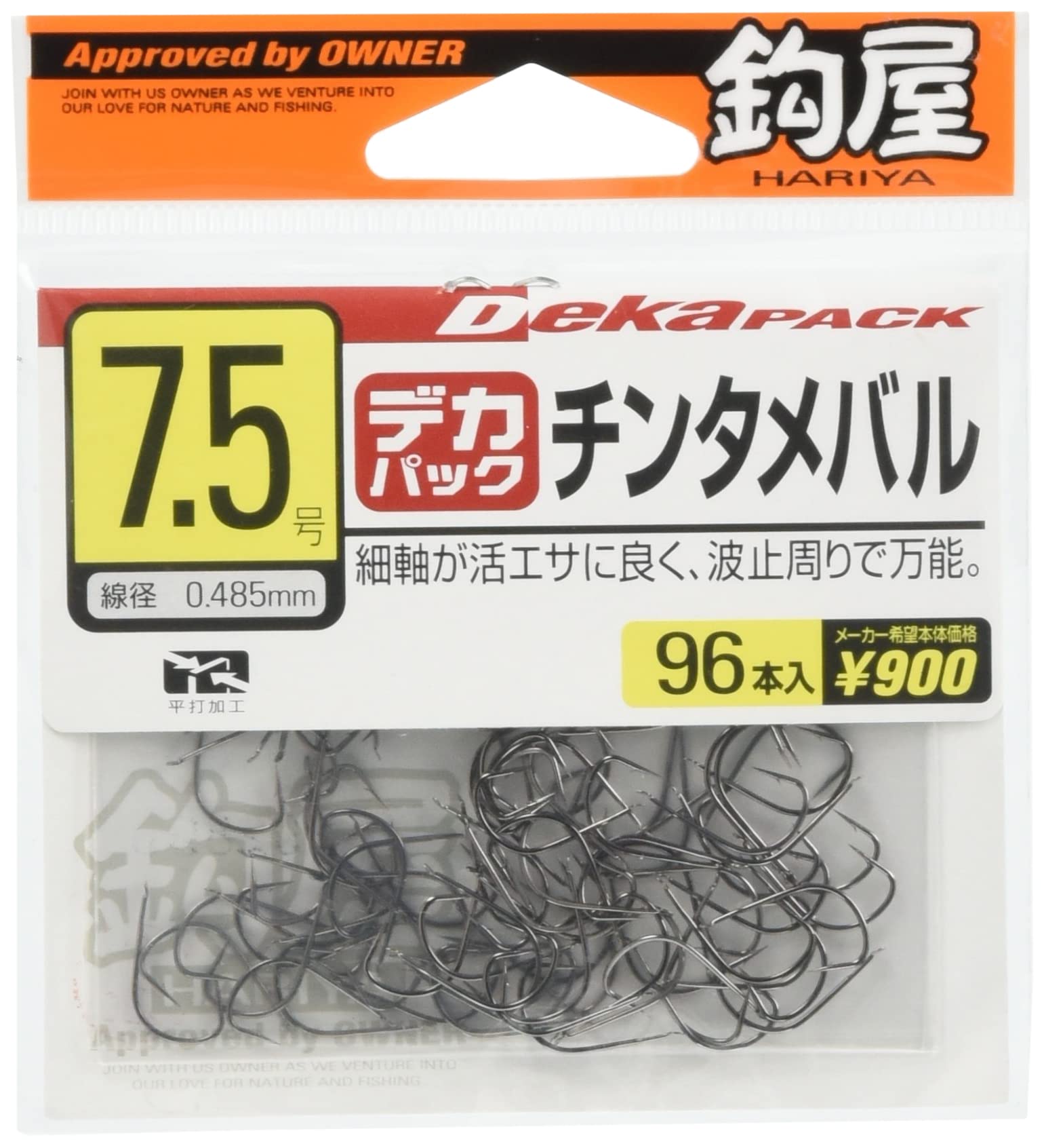 OWNER Single Hook HARIYA CHINTA MEBARU Deca Pack 11398 Fishing Hook #7.5 NEW