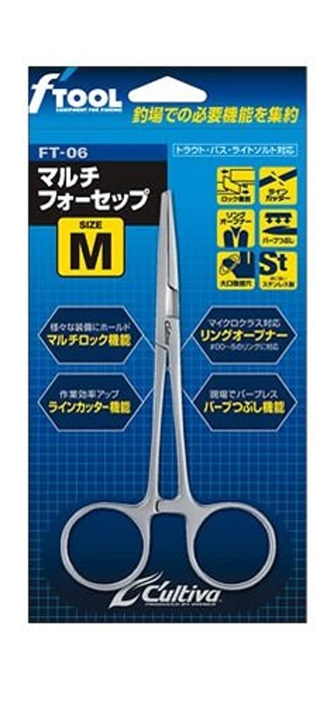 OWNER Releaser FT-06 Multi-Forcep Size M 89726 Silver for All Fishing Type NEW